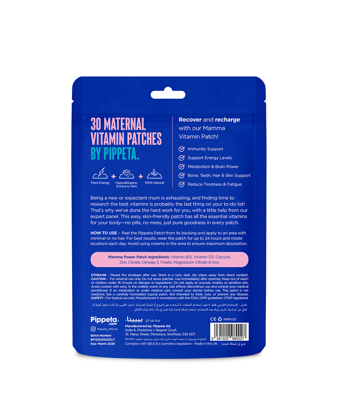 Mamma Power Vitamin Patch